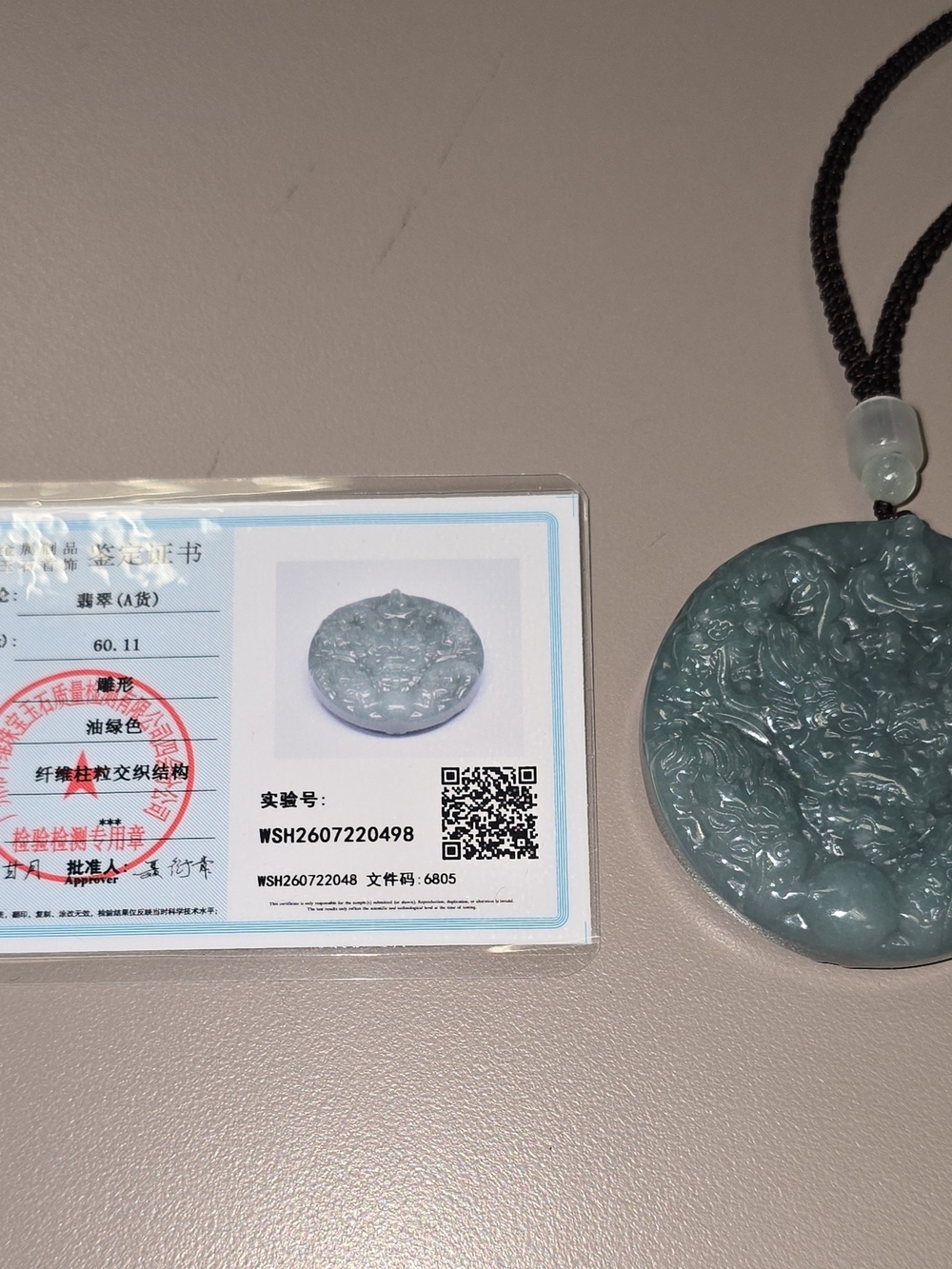 NWOT Certified Grade A Natural Green Jadeite Jade Carved Dragon Pendant 60g